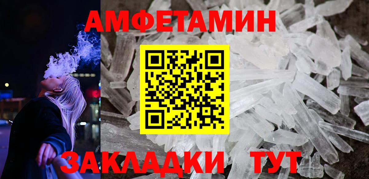 АМФ Premium Кисловодск