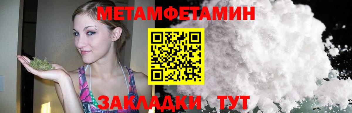 Кисловодск  Amphetamine Premium  Вход с VPN 