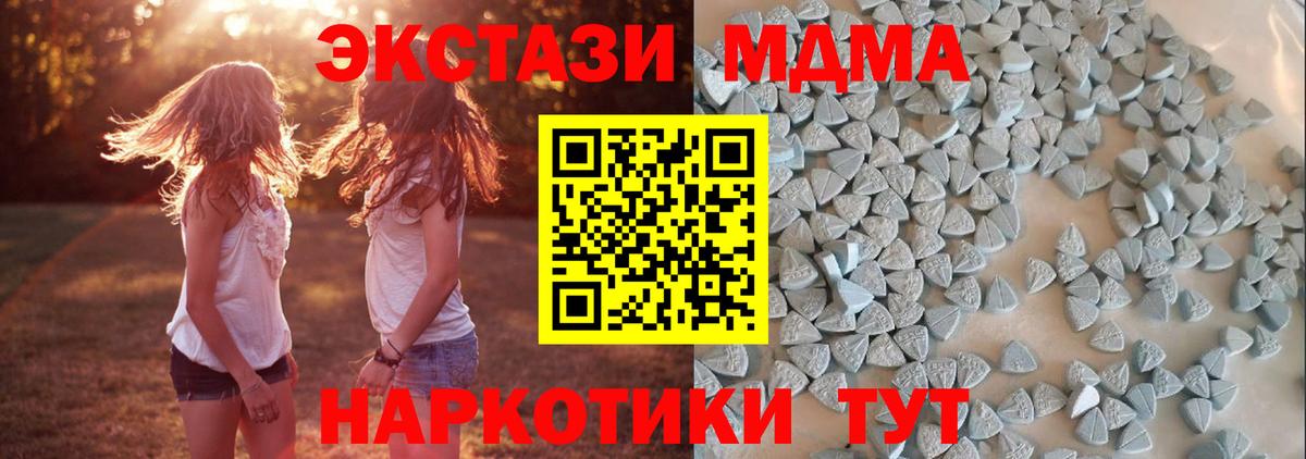 Экстази Philipp Plein  Вход с VPN  Экстази таблы  Кисловодск 