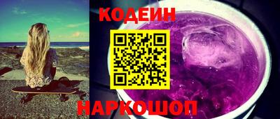 ALPHA-PVP Комсомольск-на-Амуре