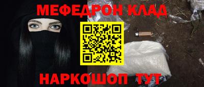 ALPHA-PVP Комсомольск-на-Амуре