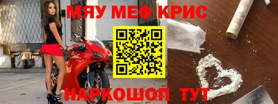 синтетический гашиш Коммунар