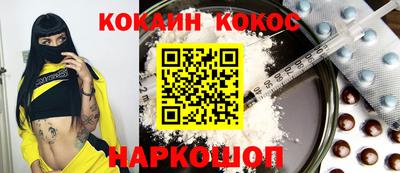 ALPHA-PVP Комсомольск-на-Амуре