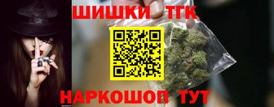 синтетический гашиш Коммунар