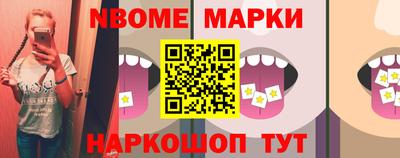 синтетический гашиш Коммунар