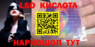 синтетический гашиш Коммунар