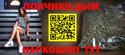 ALPHA-PVP Комсомольск-на-Амуре