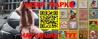 синтетический гашиш Коммунар