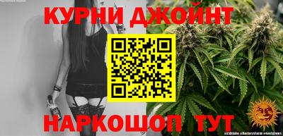 синтетический гашиш Коммунар