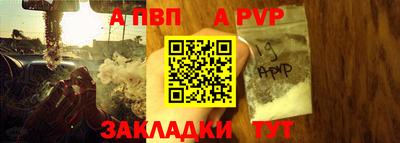 синтетический гашиш Коммунар