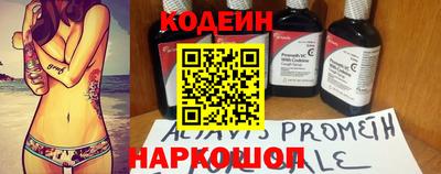 синтетический гашиш Коммунар