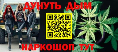ALPHA-PVP Комсомольск-на-Амуре