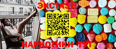 ECSTASY Конаково