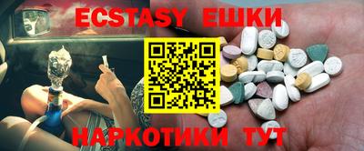 синтетический гашиш Коммунар