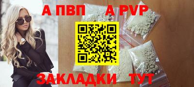синтетический гашиш Коммунар
