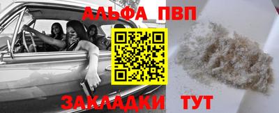 синтетический гашиш Коммунар
