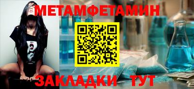 ALPHA-PVP Комсомольск-на-Амуре