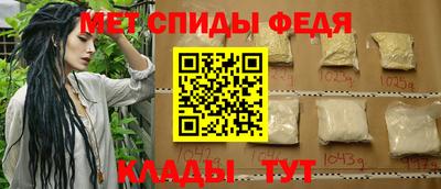 ALPHA-PVP Комсомольск-на-Амуре
