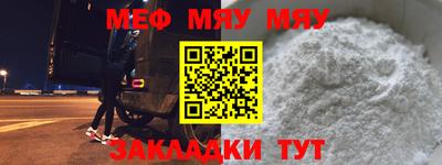 ALPHA-PVP Комсомольск-на-Амуре