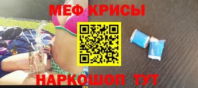синтетический гашиш Коммунар