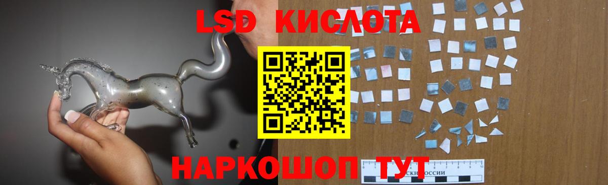 Кисловодск  ЛСД экстази ecstasy  Вход с VPN 
