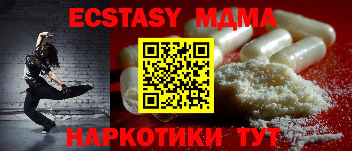 Мефедрон  Гашиш  Меф МЯУ МЯУ кристаллы  Вход с VPN  COCAIN  Экстази  КОКАИН  Канабис  Кисловодск  Гашиш 