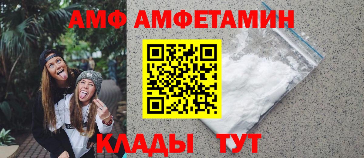 Метамфетамин винт Кисловодск