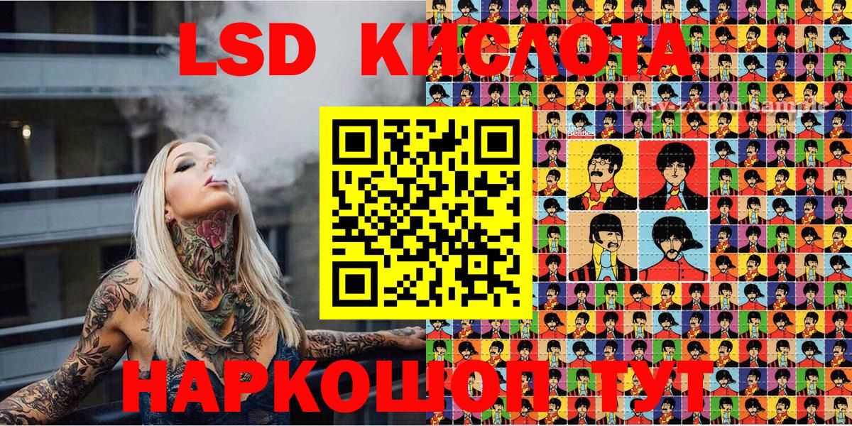Марки 25I-NBOMe  Наркотические марки 1,8мг  Наркотические марки 1,8мг  Вход с VPN  Кисловодск 