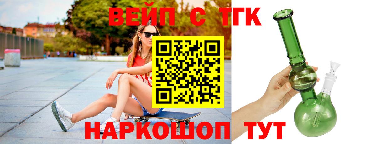  КОКАИН Кисловодск
