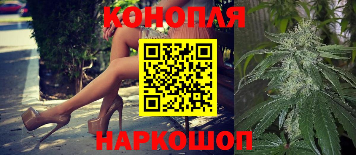 Канабис марихуана  МАРИХУАНА Bruce Banner  Кисловодск  Бошки марихуана OG Kush  Канабис гибрид  Вход с VPN 
